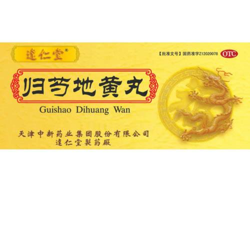 慢惊风中成药有哪些？慢惊风中成药大全