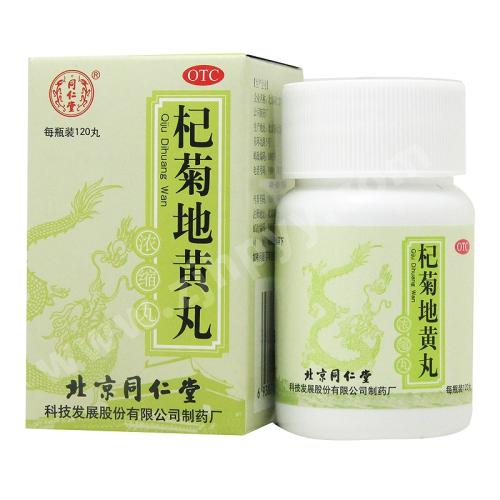 视疲劳中成药有哪些?视疲劳中成药大全
