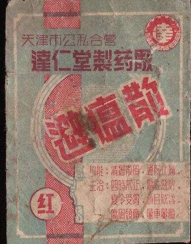 QQ截图20191202162544.jpg