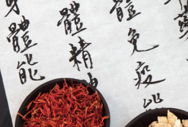 强直性脊柱炎一雷公藤复方(谭志斌方)