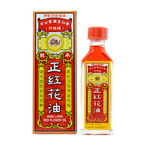正红花油有毒吗？有哪些毒副作用与不良表现
