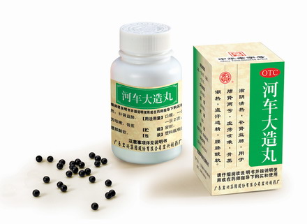 河车大造丸的标准配方与用量-作用与功效