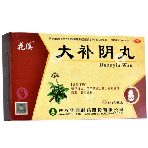 大补阴丸的标准配方与用量-作用与功效