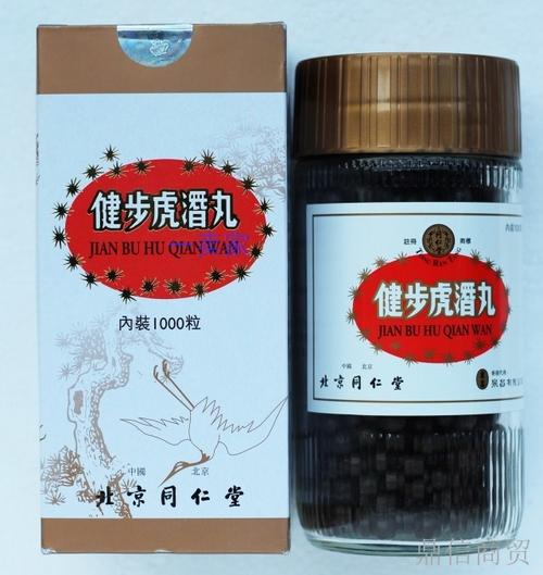 虎潜丸的标准配方与用量-作用与功效