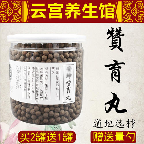 赞育丹的标准配方与用量-作用与功效