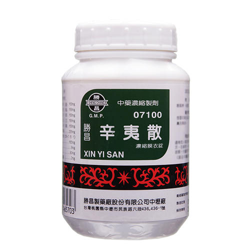 辛夷散的标准配方与用量-作用与功效