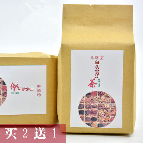 白头翁汤的标准配方与用量-作用与功效