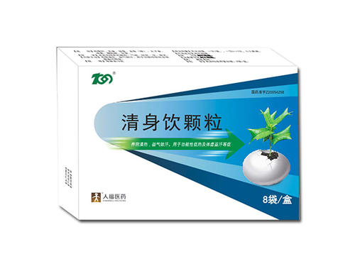 清身饮冲剂的标准配方与用量-作用与功效