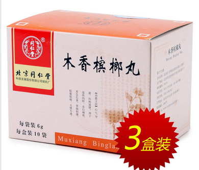 香槟榔丸的标准配方与用量-作用与功效