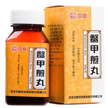 鳖甲煎丸的标准配方与用量-作用与功效