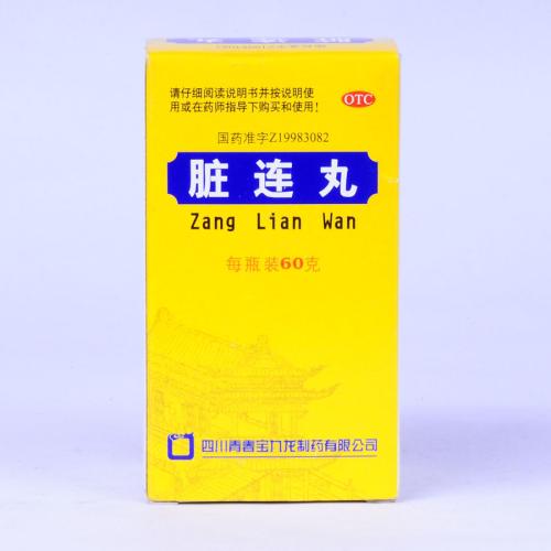 脏连丸的标准配方与用量-作用与功效