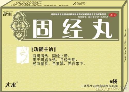 固经丸的标准配方与用量-作用与功效