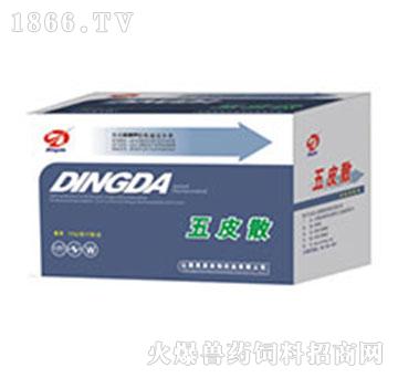 五皮散的标准配方与用量-作用与功效