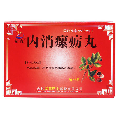 内消瘰疬丸的标准配方与用量-作用与功效