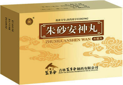 朱砂安神丸的标准配方与用量-作用与功效