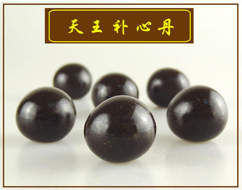 天王补心丹的标准配方与用量-作用与功效