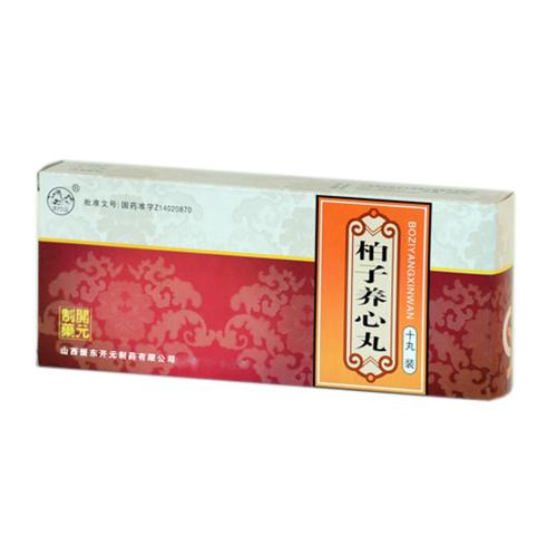 柏子养心丸的标准配方与用量-作用与功效