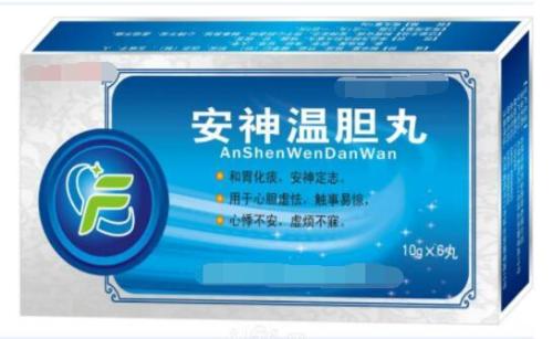 安神定志丸的标准配方与用量-作用与功效