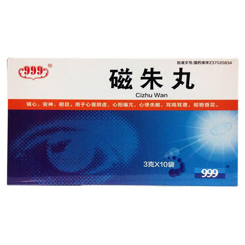 磁朱丸的标准配方与用量-作用与功效