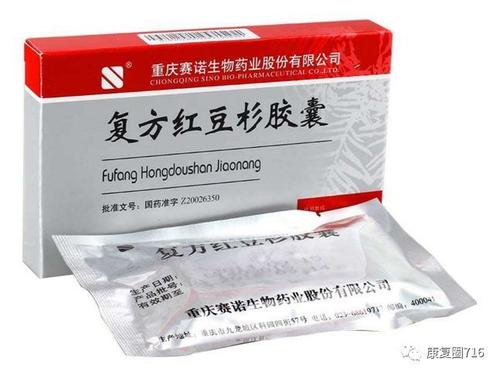 李济仁直肠癌除湿散结方的配方组成、作用与功效、适应症