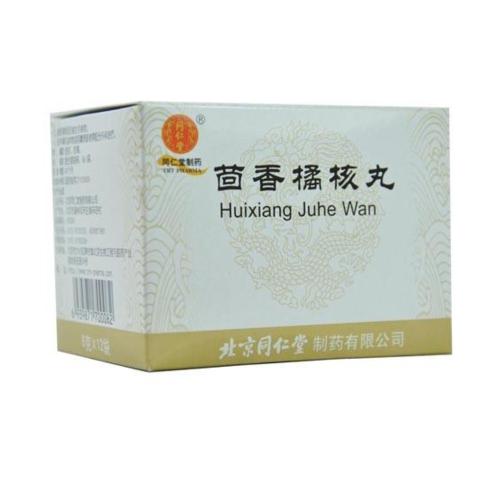 顾兆农橘核丸的配方组成、作用与功效、经验