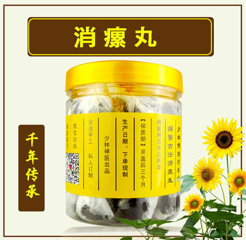 邓铁涛加味消瘰丸的配方组成、作用与功效、适应症