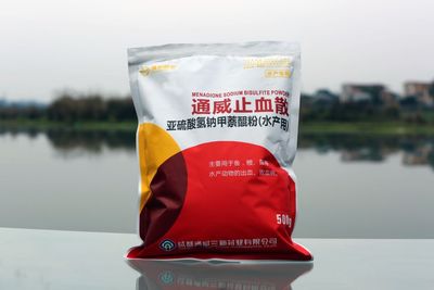 邓铁涛止血散的配方组成、作用与功效、适应症