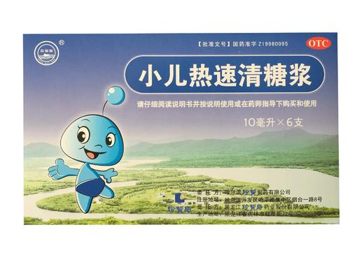 张灿玾小儿发热辛散方的配方组成、作用与功效、适应症