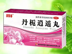 张灿玾丹栀逍遥调经散的配方组成、作用与功效、适应症