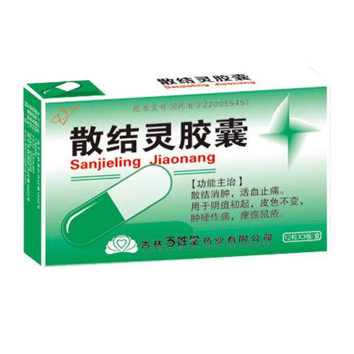 张灿玾阴疽活血散结方的配方组成、作用与功效、适应症