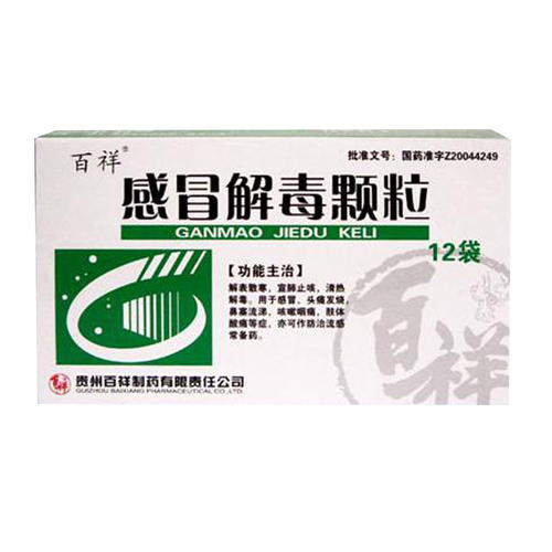 方和谦感冒,解表散寒,宣肺止咳方的配方组成