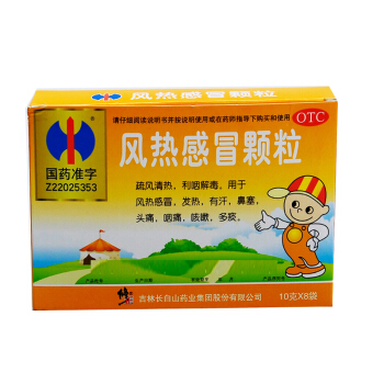 蒲辅周风热感冒咳嗽方的配方组成、的配方组成、作用与功效、经验