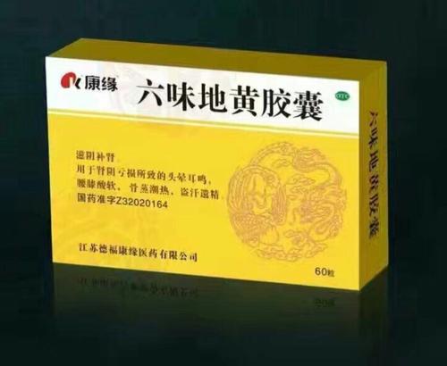 蒲辅周经漏清热消瘀,调经止血方的配方组成