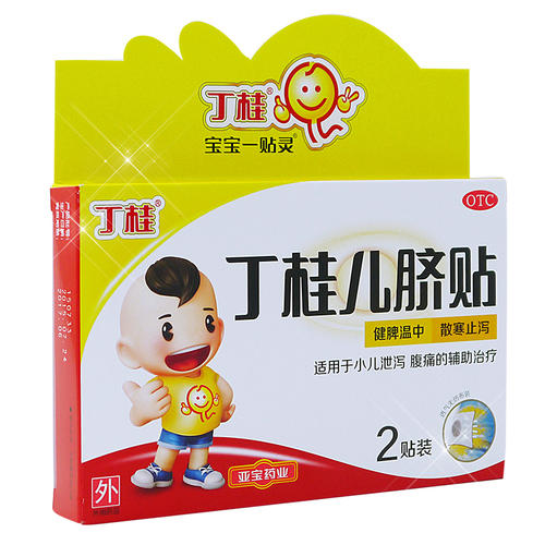 刘弼臣小儿泄泻大苦辛汤合香连化滞丸，清利湿热方的配方组成