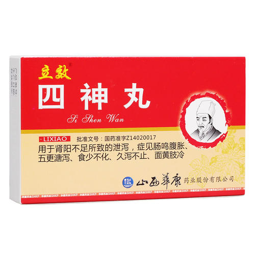 四神丸能治疗妇科病吗？女人使用的好处与功效