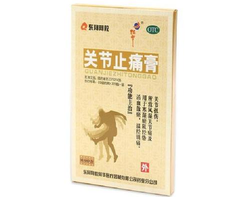 温经止痛方能治疗妇科病吗？女人使用的好处与功效
