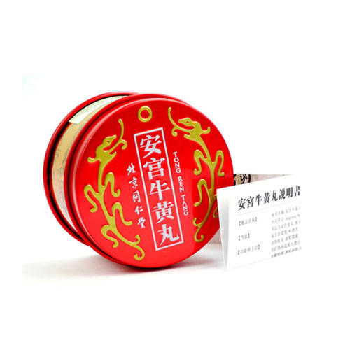 牛黄膏能治疗妇科病吗？女人使用的好处与功效