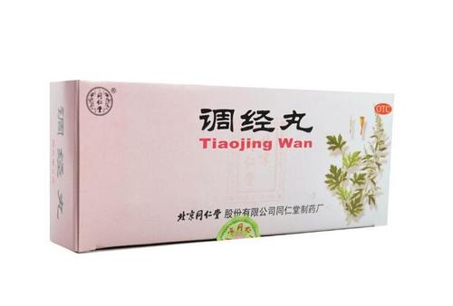 琥珀调经丸能治疗妇科病吗？女人使用的好处与功效