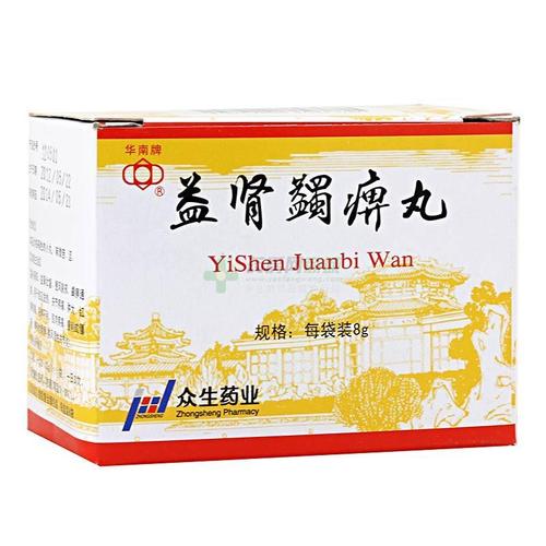 蠲痹洗剂治疗膝关节骨性关节炎配方、医案、经典案例