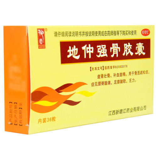 益肾壮骨丸治疗膝关节骨性关节炎配方、医案、经典案例