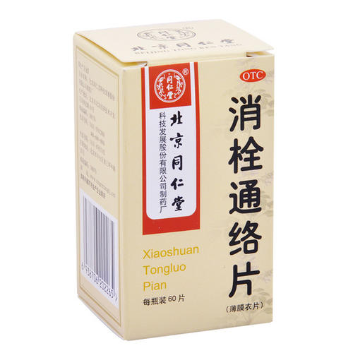 温经通络散治疗膝关节骨性关节炎配方、医案、经典案例