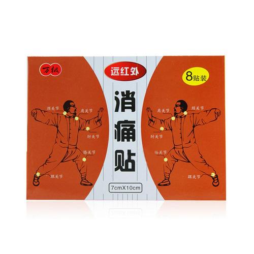 坐骨痛消汤治疗坐骨神经痛配方、医案、经典案例