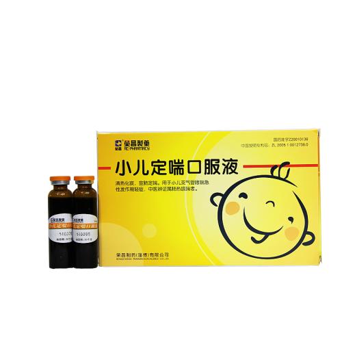 抗敏定喘散治疗小儿支气管哮喘配方、医案、经典案例