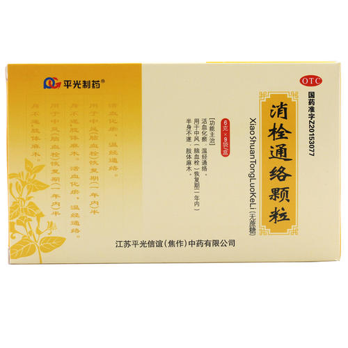 化瘀通络方治疗糖尿病合并周围神经病变配方、医案