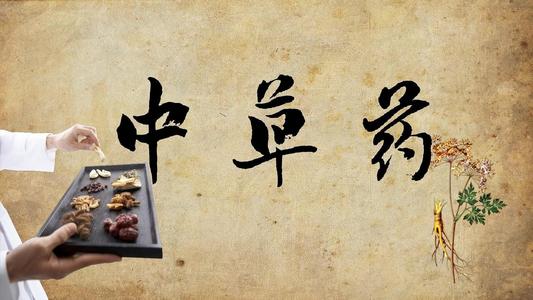 刺血拔罐法治疗梨状肌损伤综合征配方、医案、经典案例