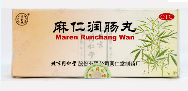 加味火麻仁润肠丸治疗痔源性便秘配方、医案、经典案例