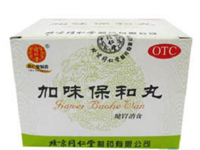 保和丸加味治疗感冒配方、医案、经典案例