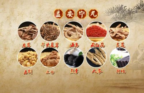 安宁益智方治疗小儿多动症配方、医案、经典案例