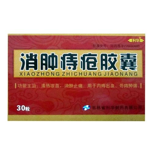 清热消肿方治疗小儿肾炎配方、医案、经典案例