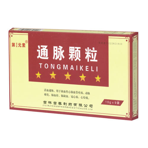 活血通脉饮治疗高脂血症配方、医案、经典案例